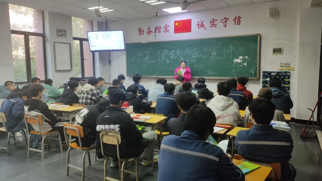 獻(xiàn)血知識進(jìn)課堂，青春熱血譜擔(dān)當(dāng)